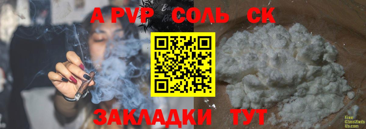 Кизилюрт  Alfa_PVP СК КРИС  Альфа ПВП СК  Вход с VPN  APVP Crystall 