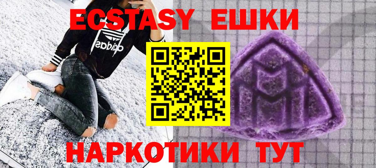 ЭКСТАЗИ mix Кизилюрт