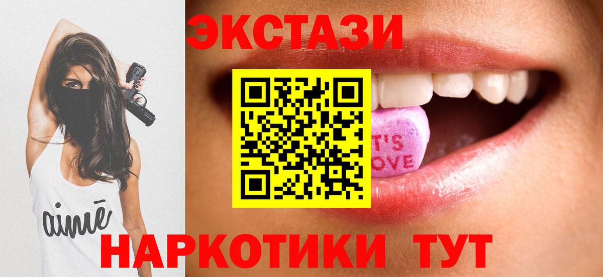 Кизилюрт  ЭКСТАЗИ DUBAI  shop как зайти  Вход с VPN  Ecstasy TESLA 