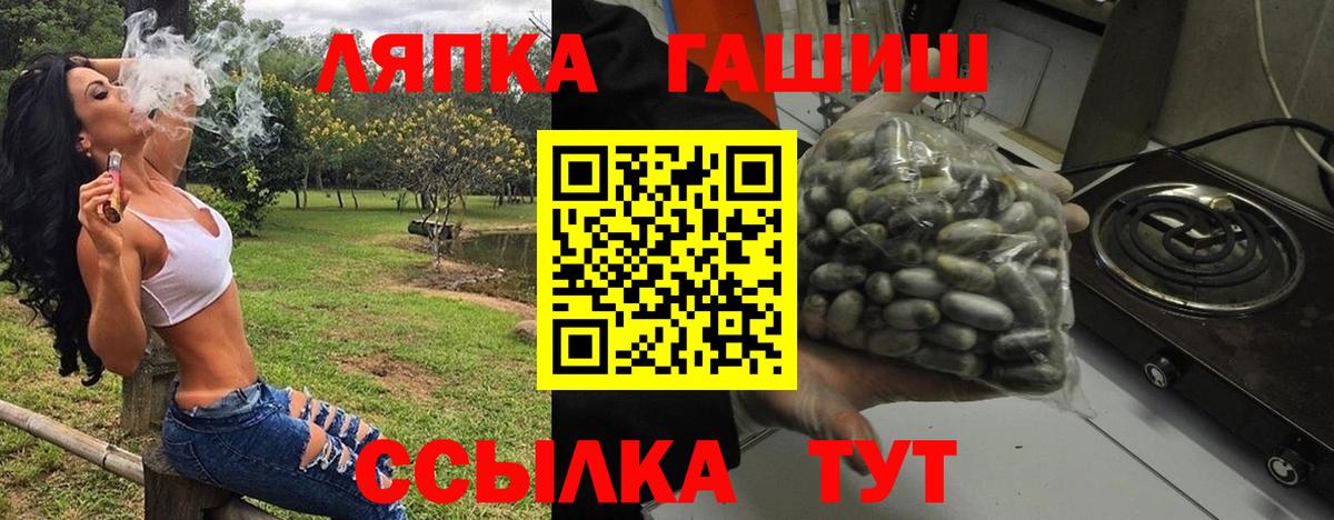 Гашиш AMNESIA HAZE  ГАШИШ Cannabis  Вход с VPN  Кизилюрт 
