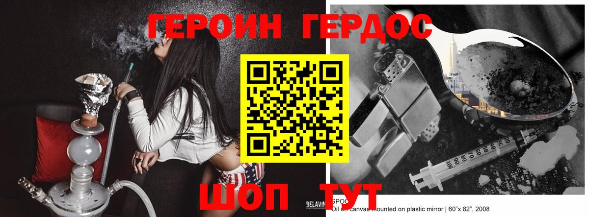 Кизилюрт  Героин гречка  Вход с VPN 