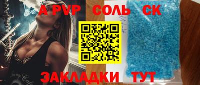 прущие грибы Краснознаменск
