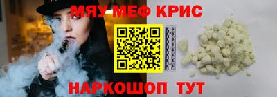 трава Краснокаменск