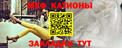 метадон Краснодар