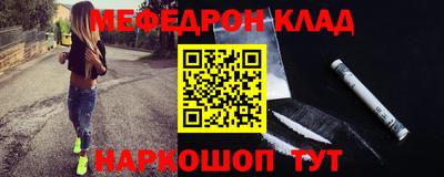 прущие грибы Краснознаменск