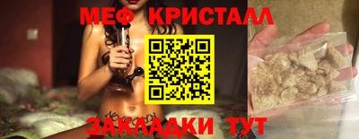 прущие грибы Краснознаменск