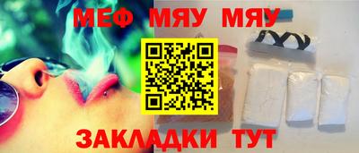 метадон Краснодар