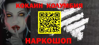 метадон Краснодар