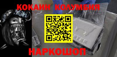 прущие грибы Краснознаменск