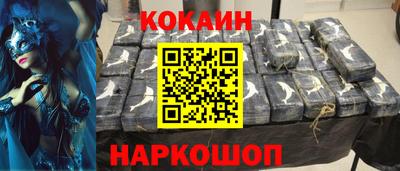 метадон Краснодар