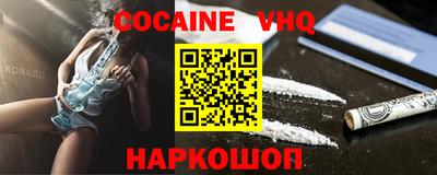 метадон Краснодар