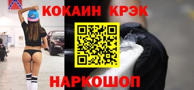трава Краснокаменск