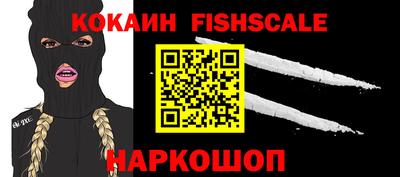 трава Краснокаменск
