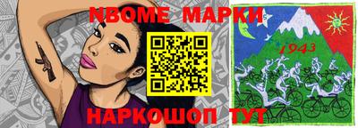 трава Краснокаменск