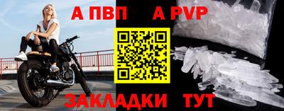 прущие грибы Краснознаменск