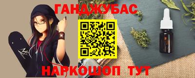 метадон Краснодар
