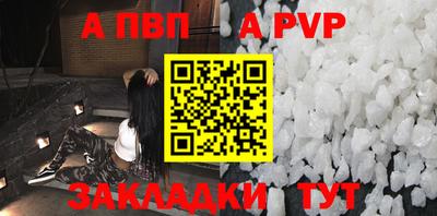 прущие грибы Краснознаменск