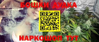 трава Краснокаменск