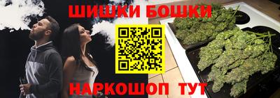 трава Краснокаменск