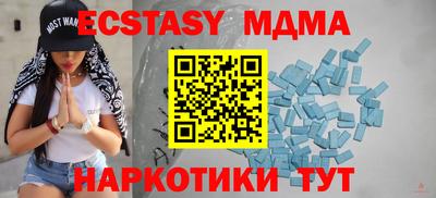 прущие грибы Краснознаменск
