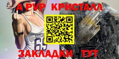 трава Краснокаменск