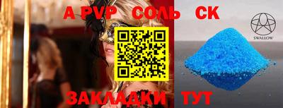 прущие грибы Краснознаменск