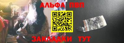 трава Краснокаменск
