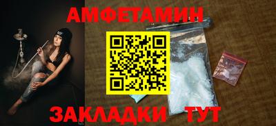 прущие грибы Краснознаменск