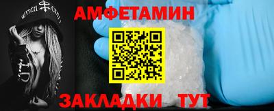 прущие грибы Краснознаменск