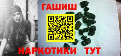 трава Краснокаменск
