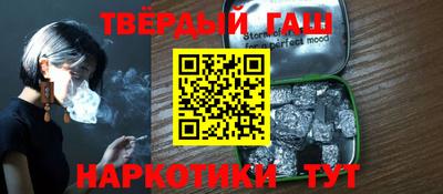 трава Краснокаменск
