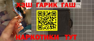 трава Краснокаменск