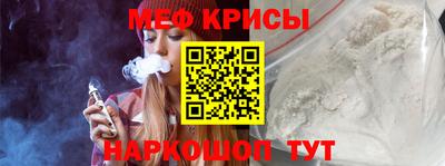 прущие грибы Краснознаменск