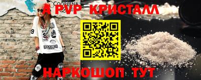 прущие грибы Краснознаменск