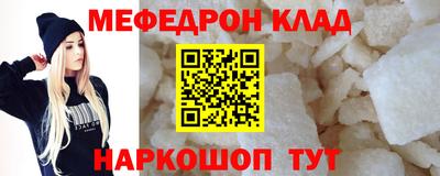 метадон Краснодар