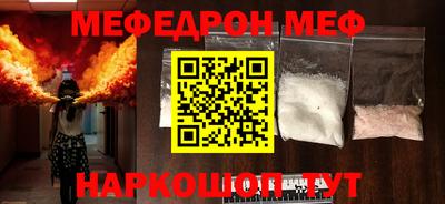 прущие грибы Краснознаменск