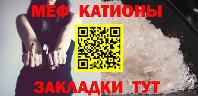 трава Краснокаменск