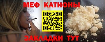 метадон Краснодар