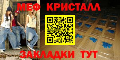а пвп мука Кумертау