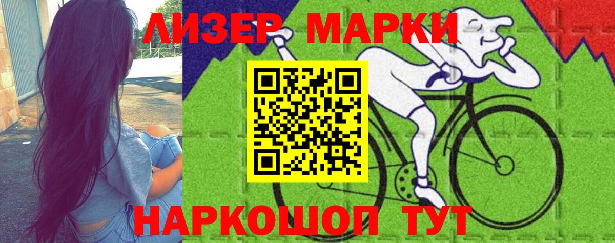 Лсд 25 экстази ecstasy  ЛСД экстази кислота  Вход с VPN  Кизилюрт 