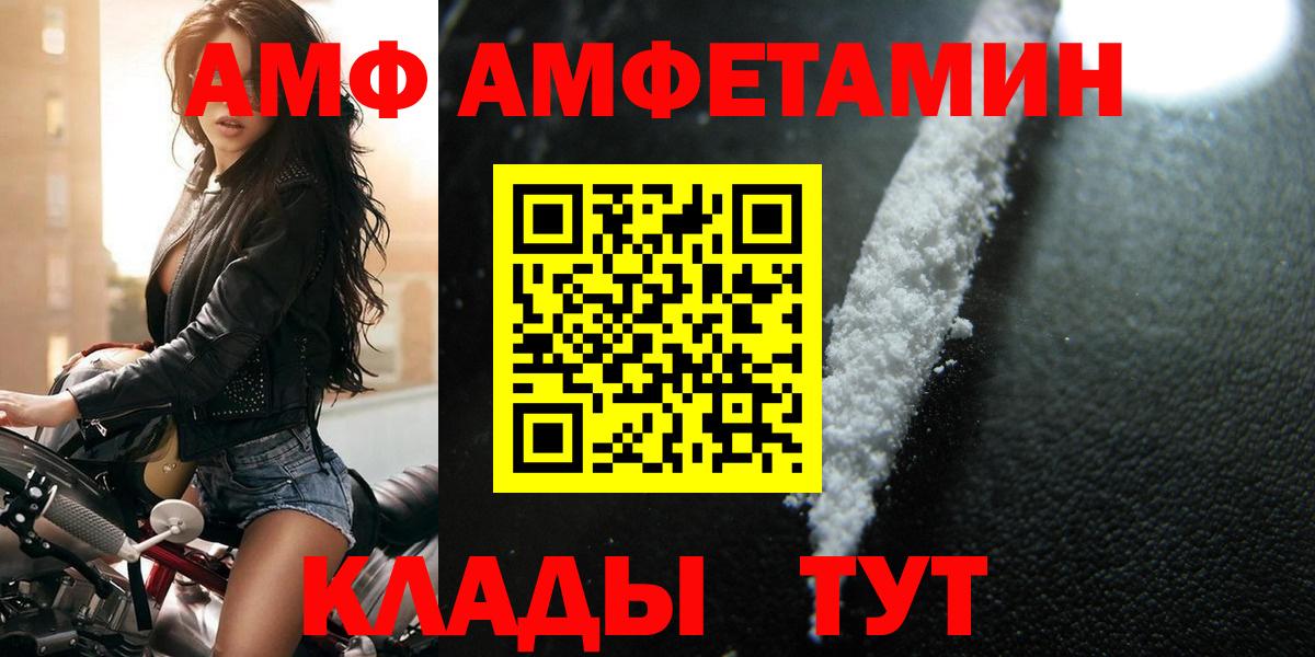 Кизилюрт  МЕТАМФЕТАМИН Декстрометамфетамин 99.9%  Вход с VPN  МЕТАМФЕТАМИН Декстрометамфетамин 99.9% 