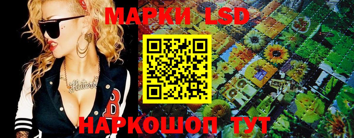 Марки N-bome 1,8мг  Вход с VPN  Кизилюрт 