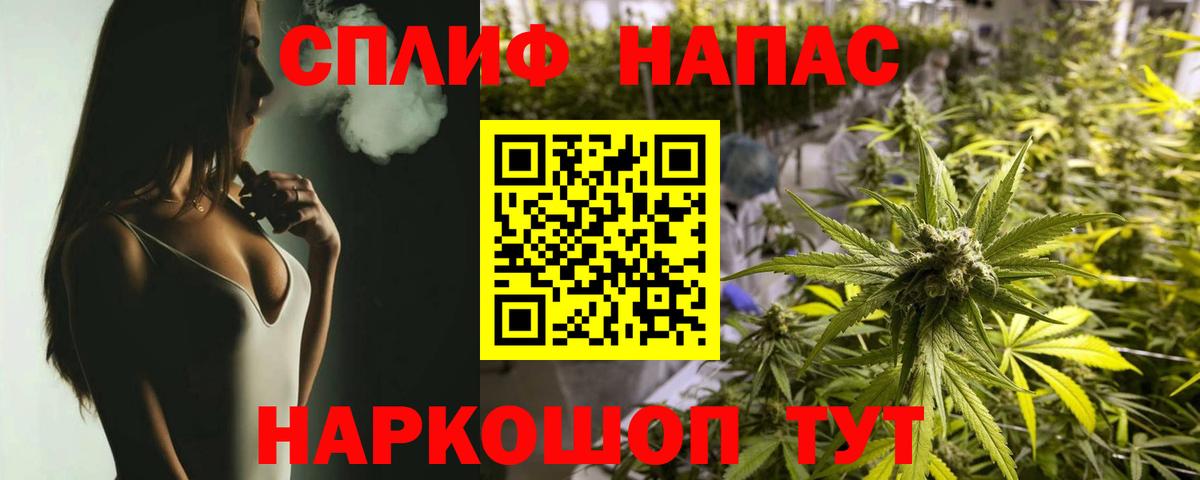 Конопля LSD WEED  Вход с VPN  Кизилюрт  Каннабис Ganja  Конопля MAZAR 
